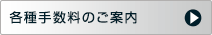 �e��萔���̂��ē�
